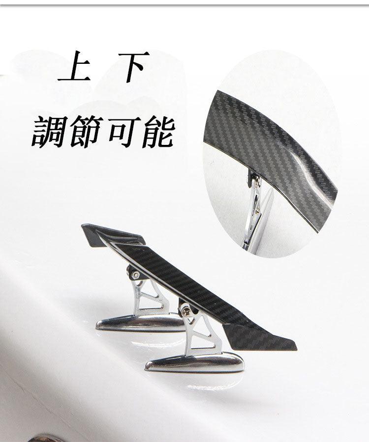 Automobile modified tail fin small tail fin carbon fiber texture, punch-free personalized modified mini constant wind fin carbon fiber