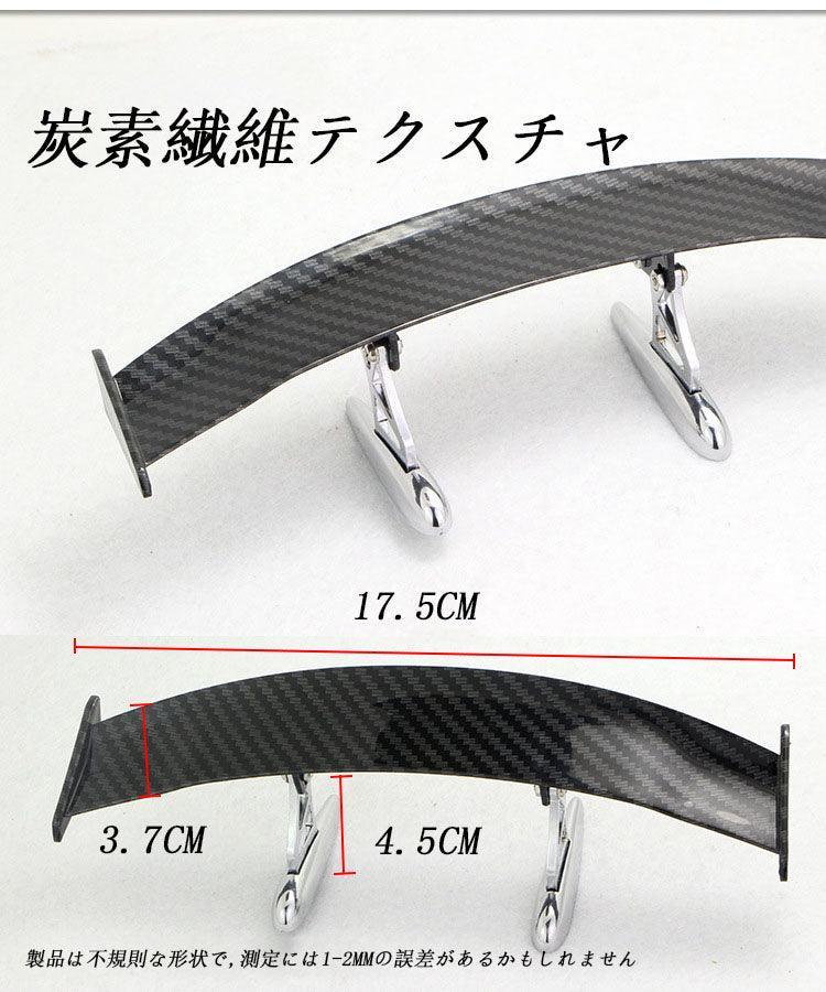 Automobile modified tail fin small tail fin carbon fiber texture, punch-free personalized modified mini constant wind fin carbon fiber