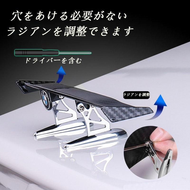 Automobile modified tail fin small tail fin carbon fiber texture, punch-free personalized modified mini constant wind fin carbon fiber