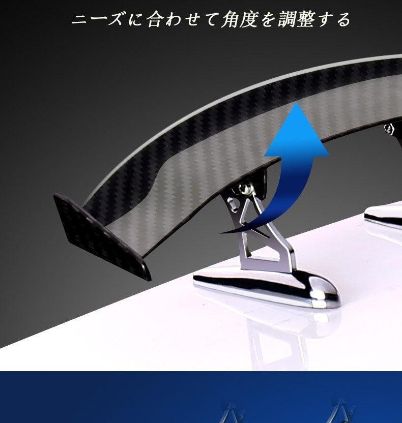 Automobile modified tail fin small tail fin carbon fiber texture, punch-free personalized modified mini constant wind fin carbon fiber