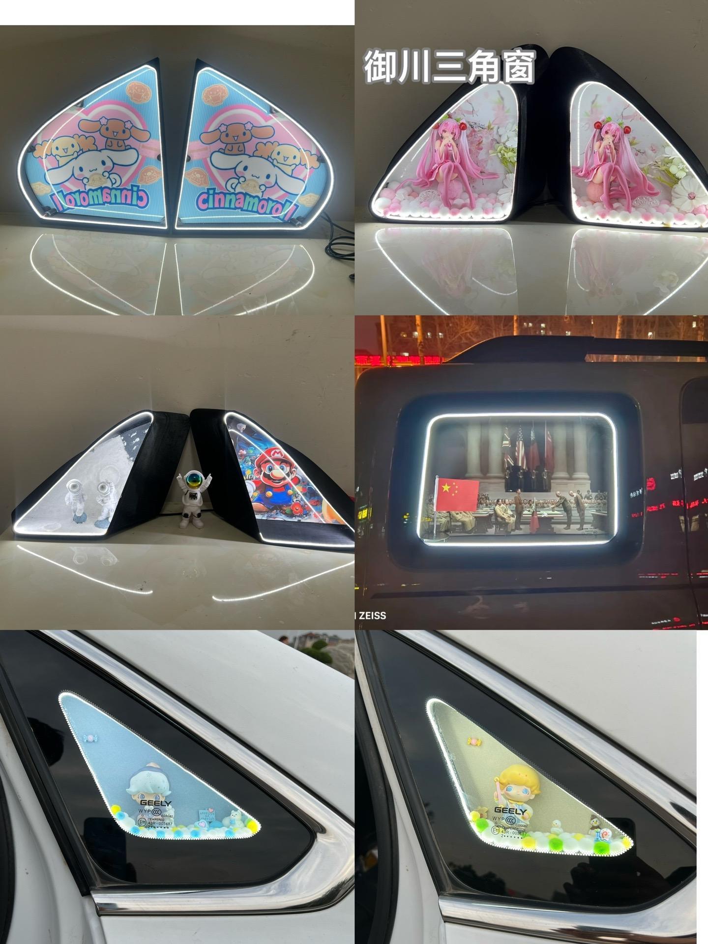 To customize your rear window, you will need to contact customer service by email.