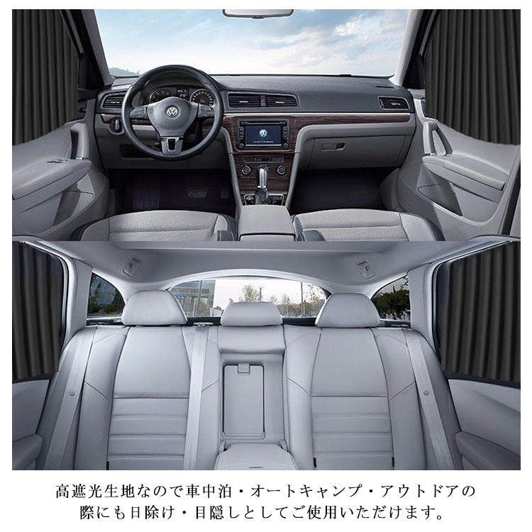 Magnet type car curtains, car curtains, side curtains, car curtains, car, car supplies, car supplies
