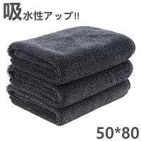 Keep it in your car, wipe it off, dry quickly, prevent scratches, car wash cloth, car wash cloth, motorcycle supplies, reusable, removes dirt when washing, super absorbent, car wash towel