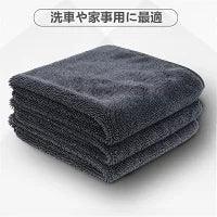 Keep it in your car, wipe it off, dry quickly, prevent scratches, car wash cloth, car wash cloth, motorcycle supplies, reusable, removes dirt when washing, super absorbent, car wash towel