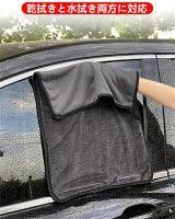 Keep it in your car, wipe it off, dry quickly, prevent scratches, car wash cloth, car wash cloth, motorcycle supplies, reusable, removes dirt when washing, super absorbent, car wash towel