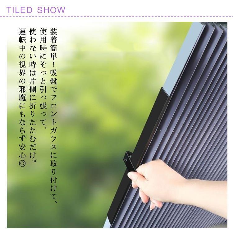 Car shade, car front cover, automatic stretch, foldable, car sunshade, sunscreen, UV protection, car supplies, light blocking, heat insulation, suction cup, heat protection, no need to remove, convenient item