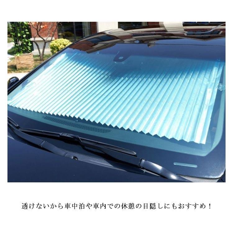 Car shade, car front cover, automatic stretch, foldable, car sunshade, sunscreen, UV protection, car supplies, light blocking, heat insulation, suction cup, heat protection, no need to remove, convenient item