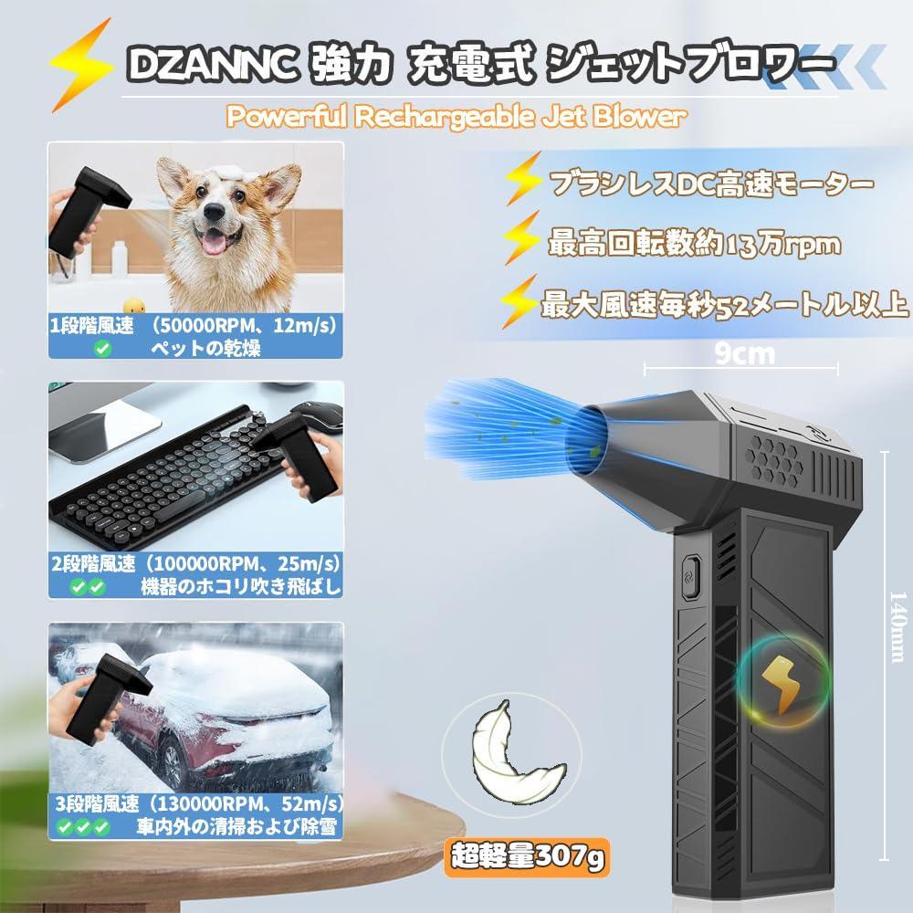 Blower Air Duster Electric Air Duster Jet Blower Small Car Wash Powerful Rechargeable