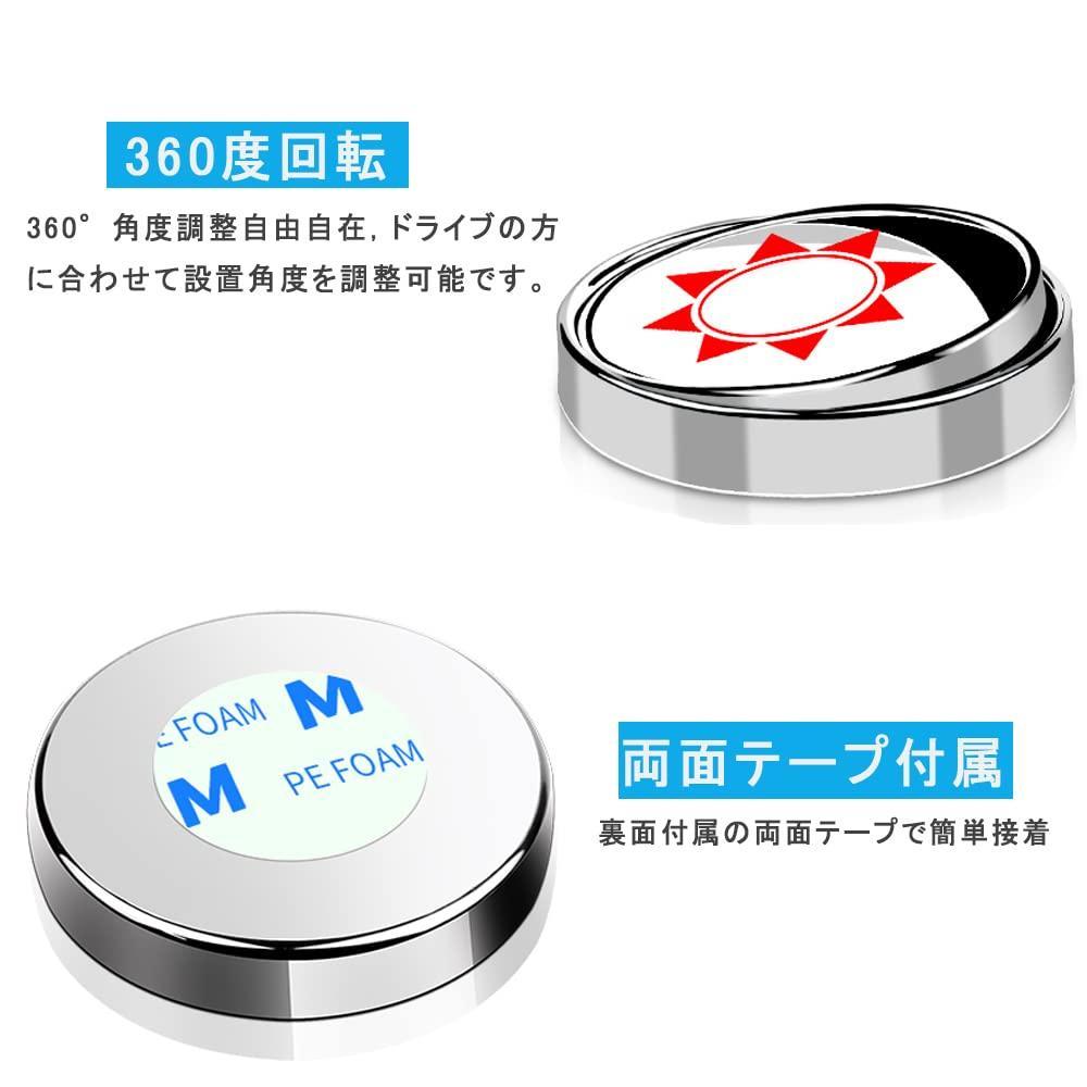 (Circular - Set of 4) Car blind spot mirror, 360 degree angle adjustment, wide field of view, eliminates blind spots, checks the rear, prevents accidents, easy to install, auxiliary mirror