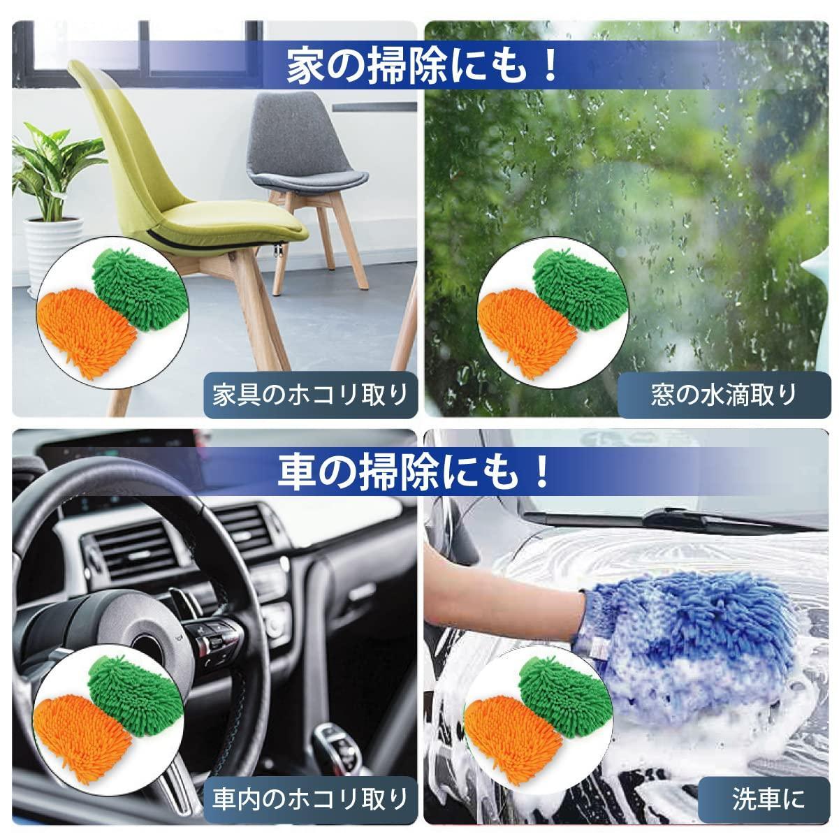 Car Wash Gloves Professional Microfiber Chenille Glove Type Car Wash Brush Car Wash Gloves Car Wash Mop Glove Type Car Wash Scratch Prevention