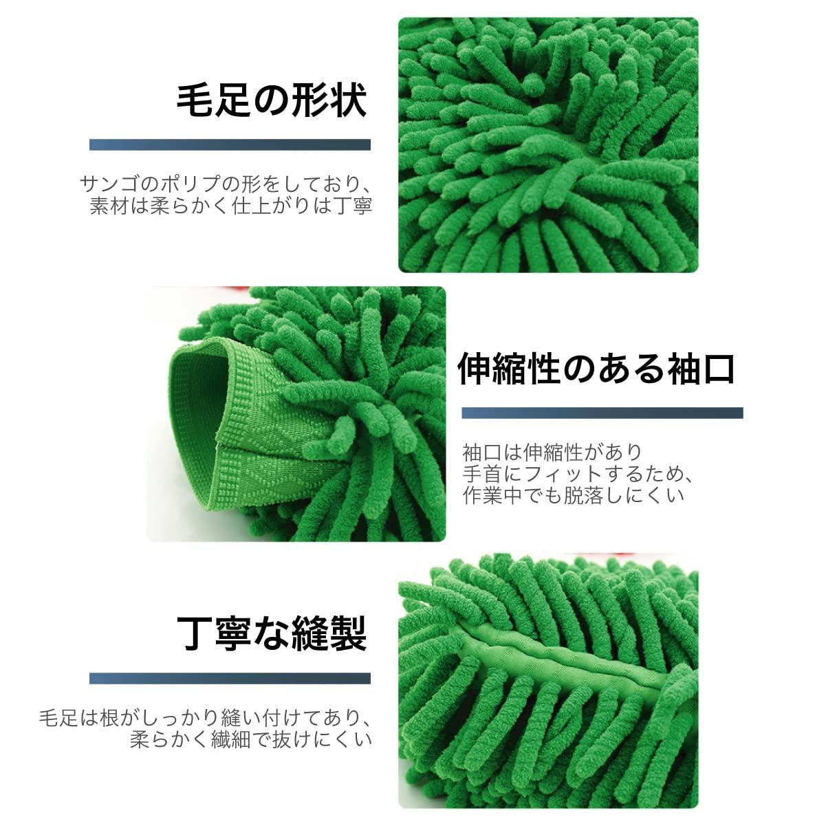 Car Wash Gloves Professional Microfiber Chenille Glove Type Car Wash Brush Car Wash Gloves Car Wash Mop Glove Type Car Wash Scratch Prevention