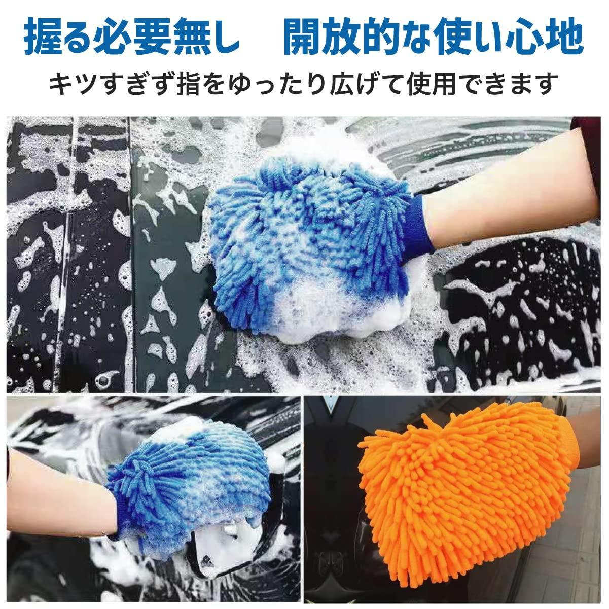 Car Wash Gloves Professional Microfiber Chenille Glove Type Car Wash Brush Car Wash Gloves Car Wash Mop Glove Type Car Wash Scratch Prevention