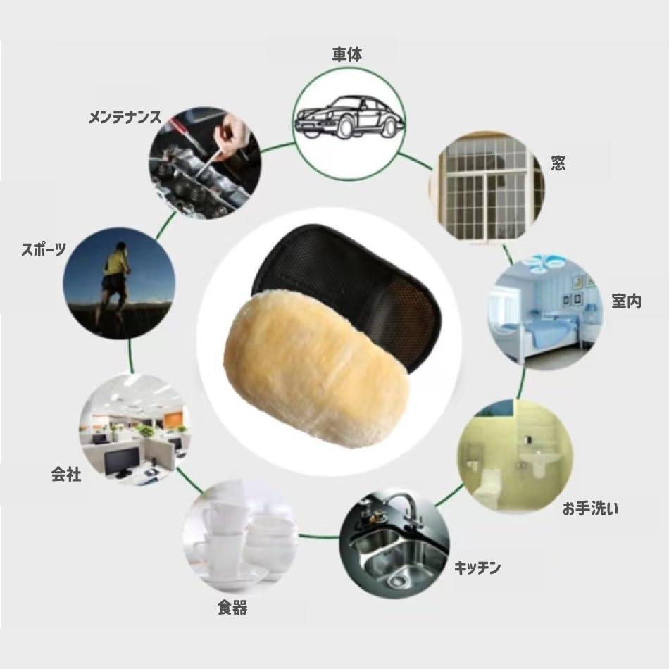 【2個セット】洗車 用 ムートン グローブ 大 大判 フェイク 柔らかい 車 水 道具