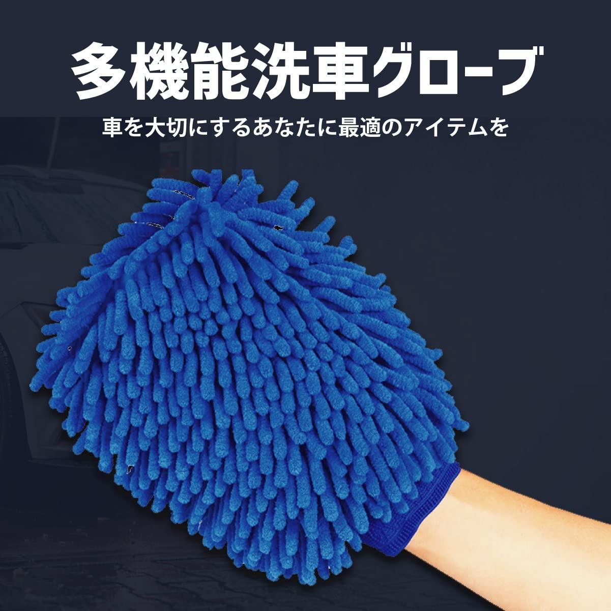 Car Wash Gloves Professional Microfiber Chenille Glove Type Car Wash Brush Car Wash Gloves Car Wash Mop Glove Type Car Wash Scratch Prevention