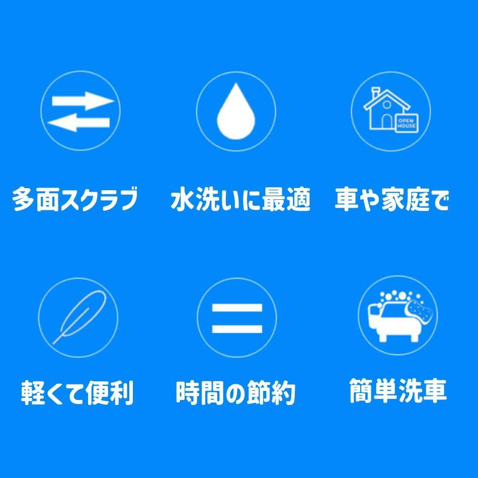 【2個セット】洗車 用 ムートン グローブ 大 大判 フェイク 柔らかい 車 水 道具