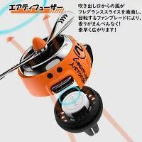 アロマディフューザー 車アロマディフューザー カーディフューザー 芳香剤 5枚入 車の芳香剤 車用 カー用品