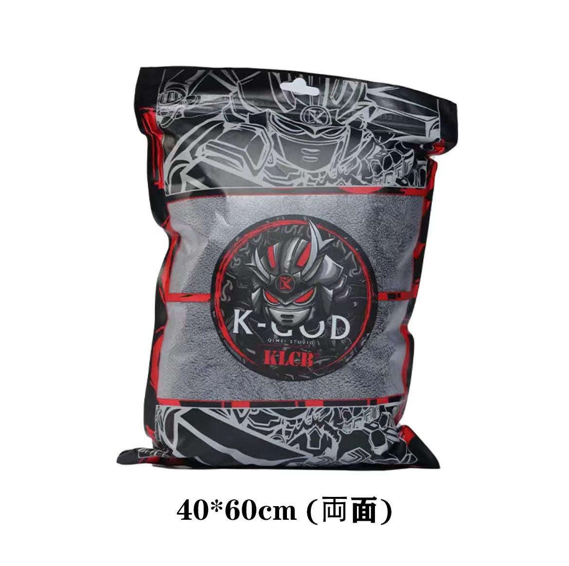 KLCB Car Cleaning Towel for Cars, Highly Absorbent, Does Not Shed, Leaves No Water Marks, Car Wash Towel