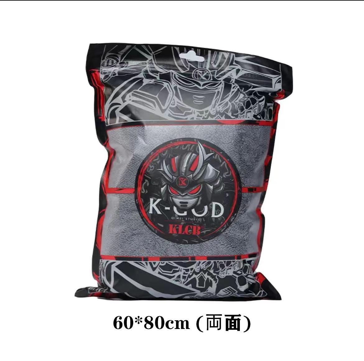 KLCB Car Cleaning Towel for Cars, Highly Absorbent, Does Not Shed, Leaves No Water Marks, Car Wash Towel