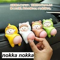 Car ornaments, cute car decorations, car accessories, cute car accessories, ornaments, car ornaments, objects, car interior decorations, car decorations, 4 types, gifts