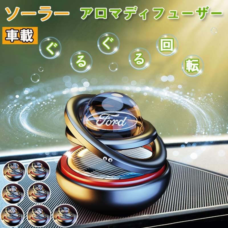 Car Aroma Diffuser Solar Energy Car Air Freshener Accessories Auto Rotating Solar Decoration