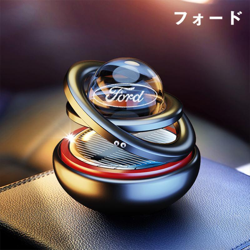 Car Aroma Diffuser Solar Energy Car Air Freshener Accessories Auto Rotating Solar Decoration
