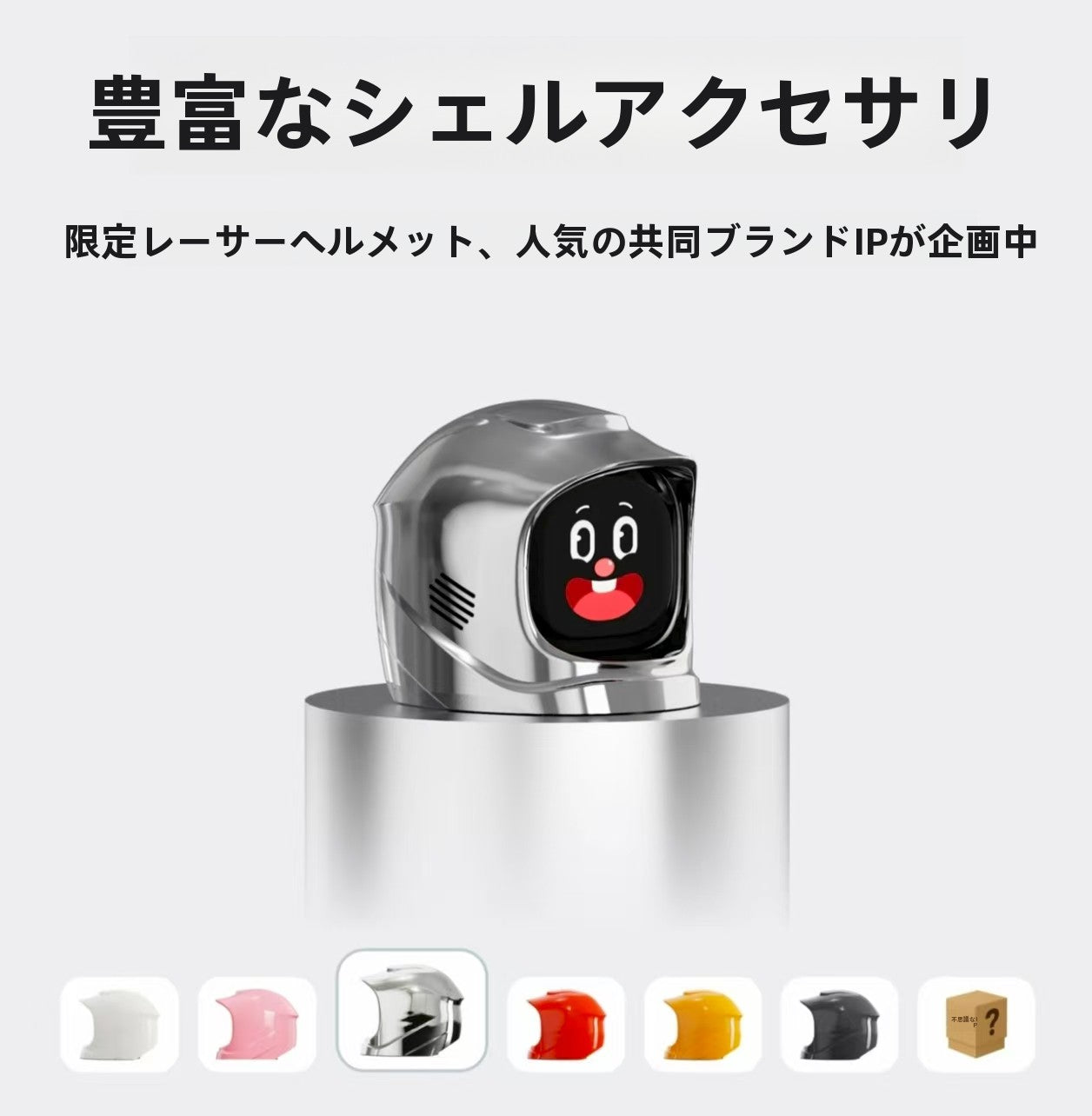 ManGoGo 車載スマート表情ディスプレイ|OBD連動 AI運転アラート・60種以上の表情・ダッシュボードマスコット