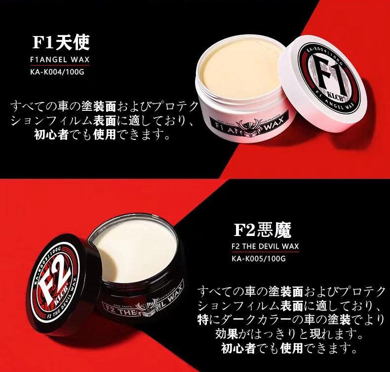 KLCB Car Wax Maintenance Gloss Coating Compatible with all car models Carnauba wax Stain remover Angel and Devil White Car Wax