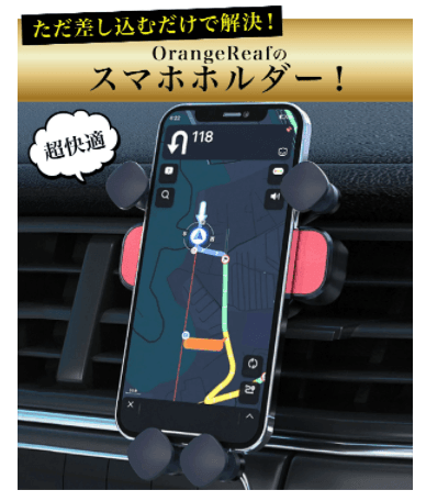 車載ホルダー スマホホルダー  カーナビ不要 充電器 車 簡単装着 置き カー用品 便利グッズ