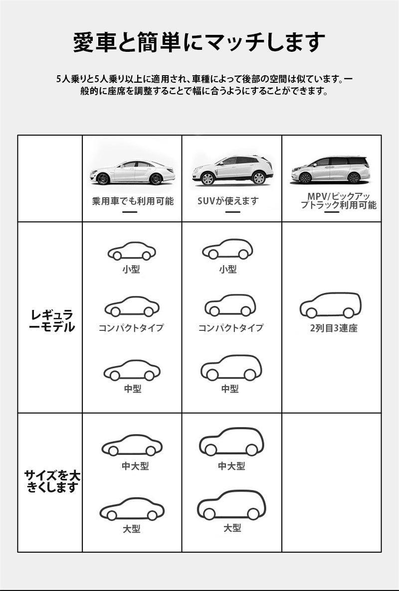 車の後部寝台折りたたみ携帯用子供用後部座席改ベッド乗用車SUV免空気充填車用旅行用ベッド