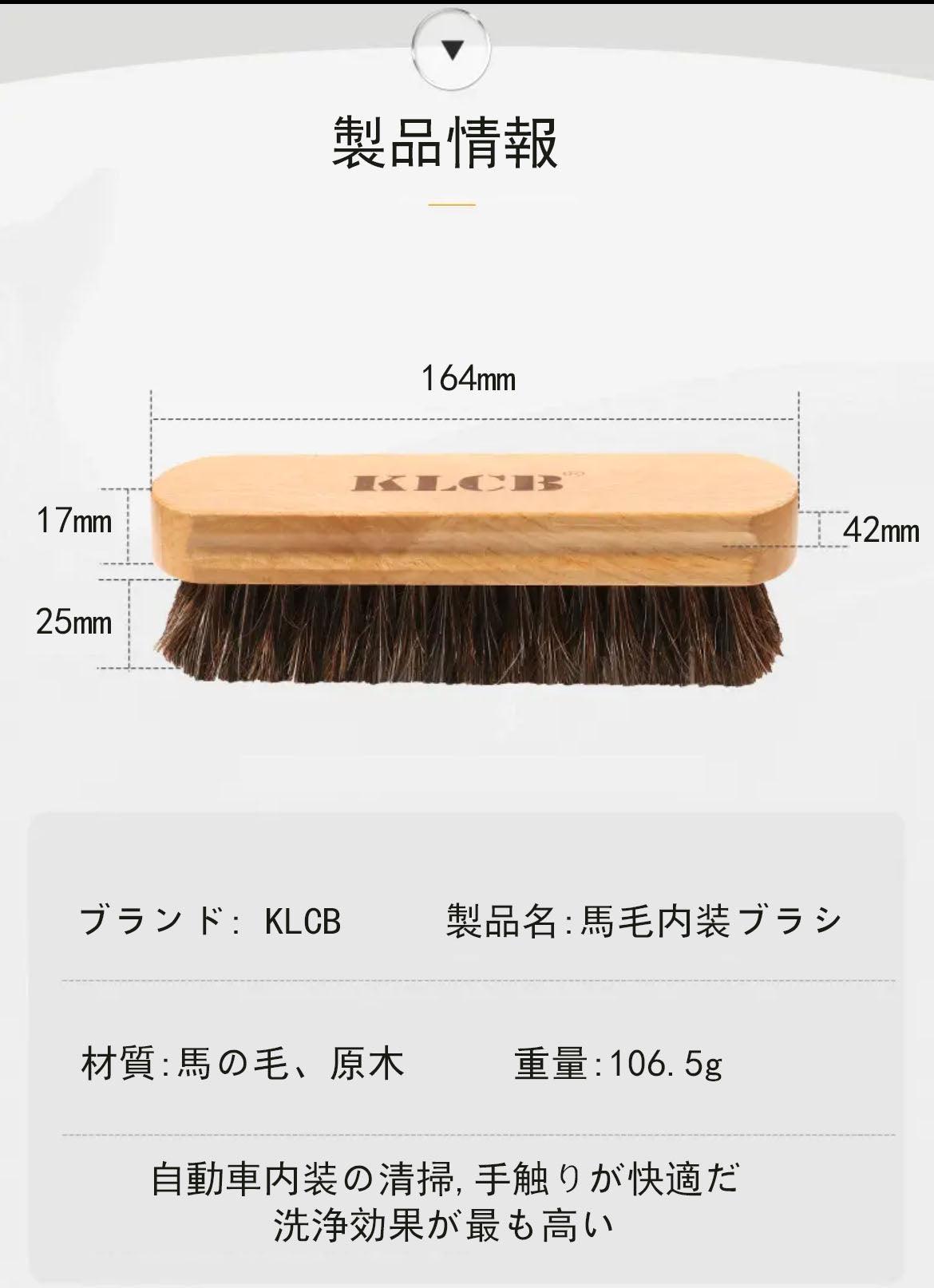 KLCB Interior Brush, Soft Brush, Automobile, Dust Removal, Horsehair Brush, Car Interior, Deep Cleaning, Car Washing Supplies Tool