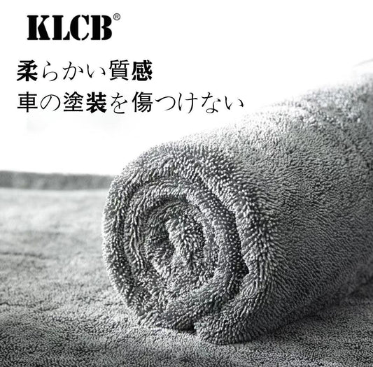 KLCB  カークリーニングタオル  車用  吸水性抜群  毛が抜けない 水跡が残らない 洗車専用タオル