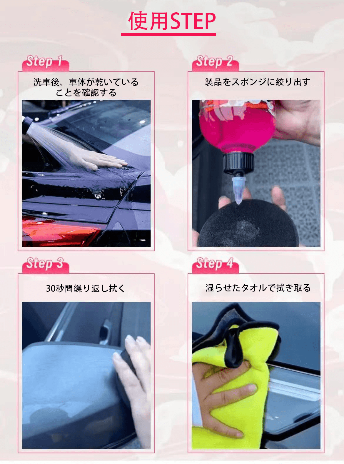 KLCB Water Spot Cleaner KLCB A12 Water Spot Remover Car Paint Wax Stain Watermark Cleaner Glass Water Spot Stain Remover 