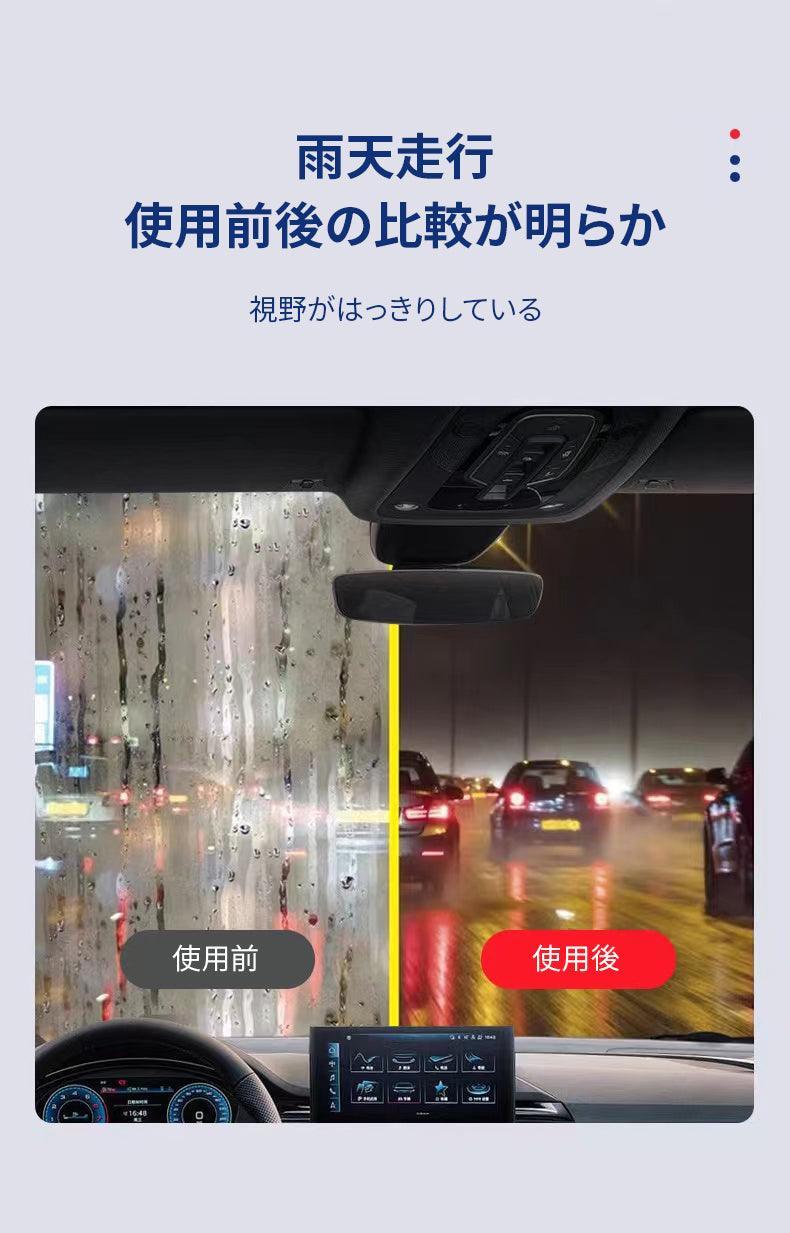 車のガラス油膜拭き取りフロント 120ml  送料無料  ガラスサイドウィンドウバックミラー洗浄および除染コーティングクリスタルコーティング油膜拭き取り