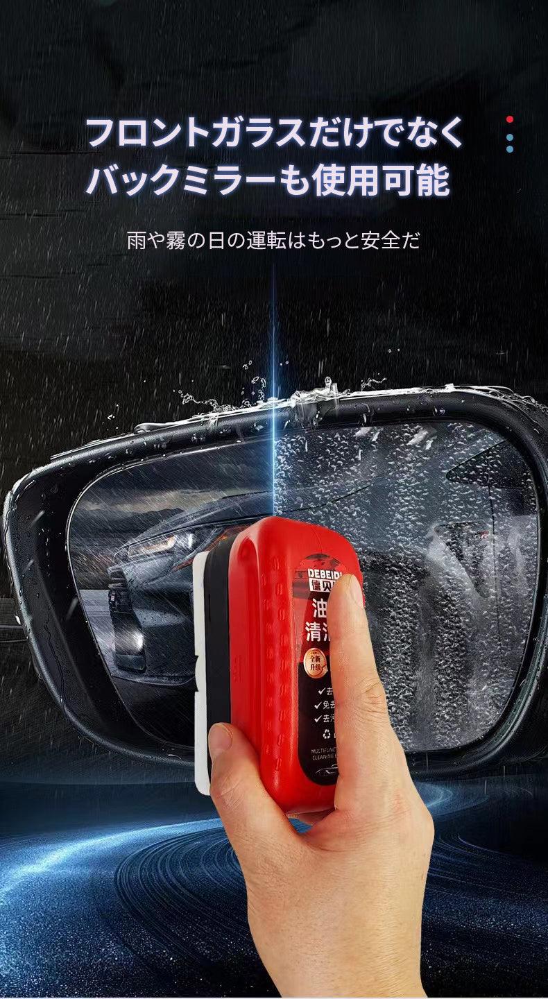 車のガラス油膜拭き取りフロント 120ml  送料無料  ガラスサイドウィンドウバックミラー洗浄および除染コーティングクリスタルコーティング油膜拭き取り