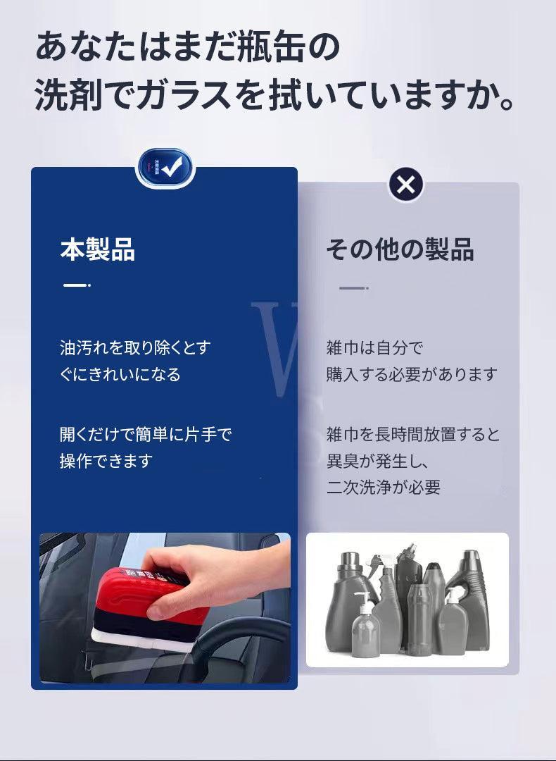 車のガラス油膜拭き取りフロント 120ml  送料無料  ガラスサイドウィンドウバックミラー洗浄および除染コーティングクリスタルコーティング油膜拭き取り