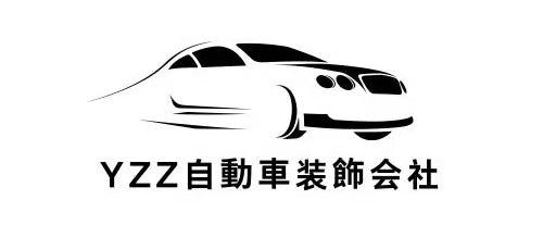 YZZ自動車用品株式会社