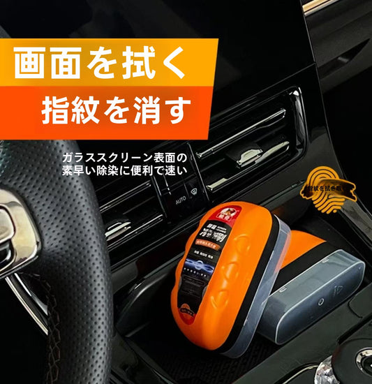 車載用スクリーンクリーナーブラシ｜除菌・皮脂除去・指紋対策に