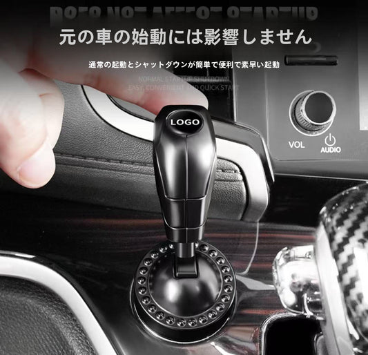 【車改装パーツ】エンジンスタートボタンカバー シフトノブ風デザイン 車内インテリア装飾 ドレスアップアクセサリー 汎用スタートボタン用