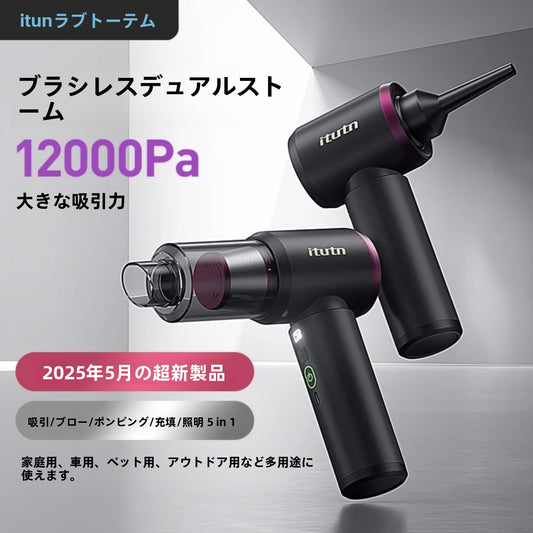 車用コードレス掃除機 強力吸引 ハンディクリーナー 充電式 小型 軽量 家車兼用 リチウムバッテリー搭載**