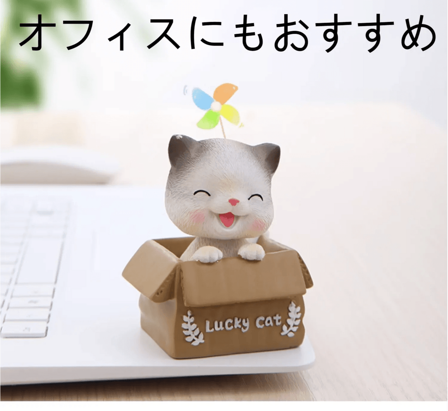 かわいい招き猫ちゃん車用ボブルヘッドネット人気オフィスデスク装飾誕生日プレゼント！