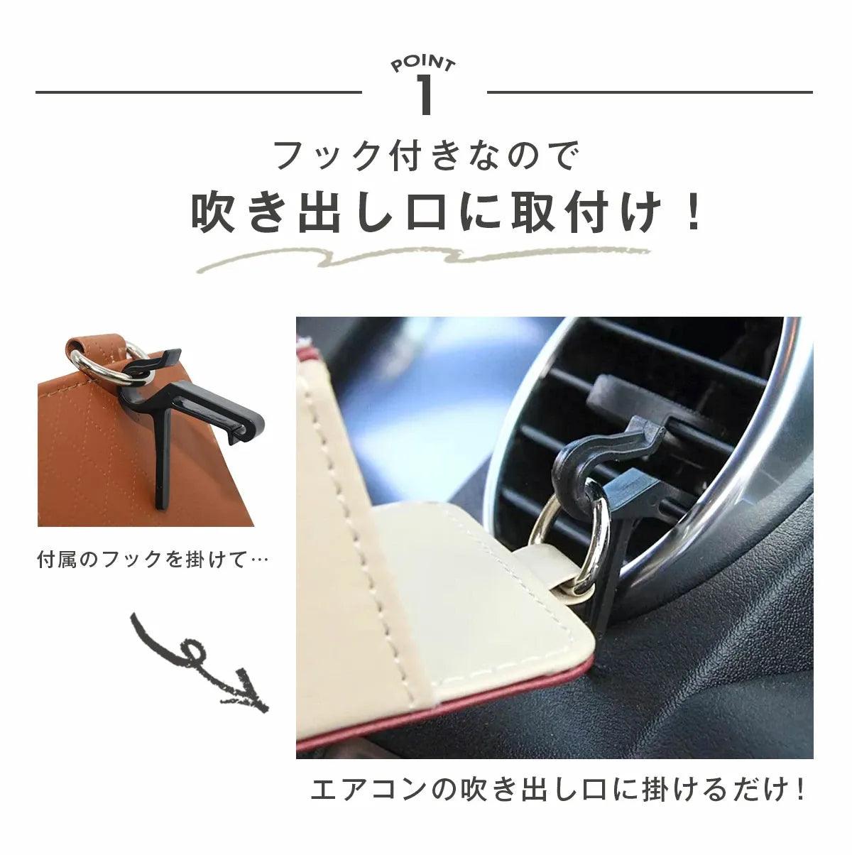 お洒落な車用収納ケース　２個入り　｜運転席周りの収納に困る小物類をスッキリ収納できる！