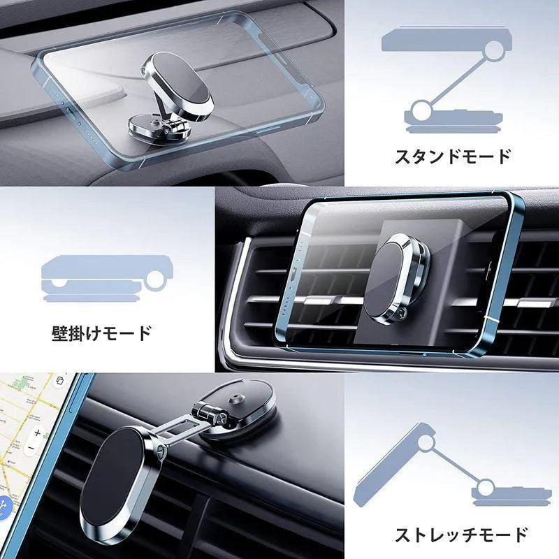 車用スマホホルダー｜720度回転可能・磁気吸引式・折り畳み ご注意：本製品はスマホケース、また、スマホの背にシール貼らなければなりません。