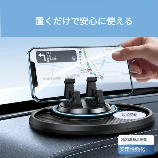 車載スマホホルダー | 車用ナビゲーション専用、滑り止めパッド