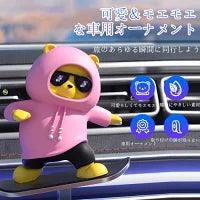 Car decoration cartoon bear doll center console cute bear car supplies ornaments creative car interior accessories