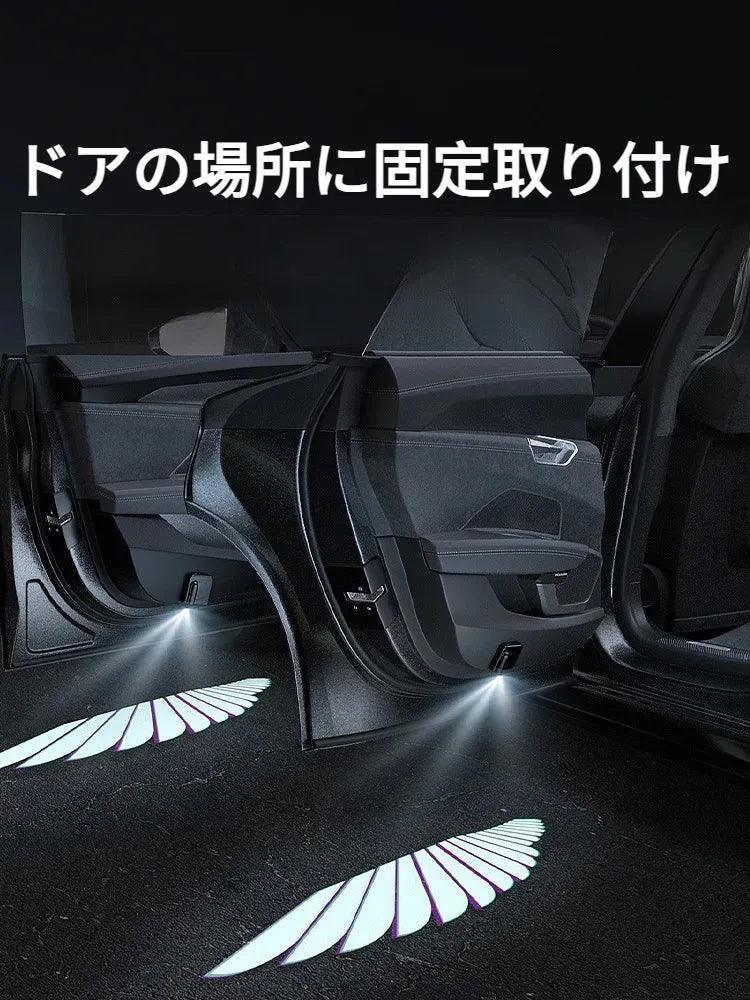 車ドアライト｜車用品・カー用品・ドアウィング・汎用・カーアクセサリー・穴あけない・電池必要・光る・2点セット/4点セット