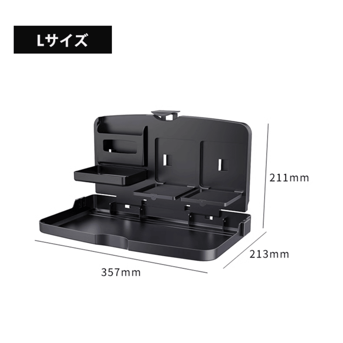 車用トレイ｜食事 事務作業 車中泊 リアテーブル リアシート