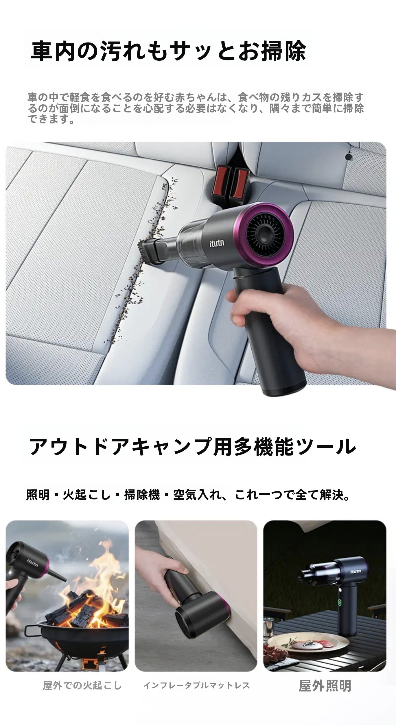 車用コードレス掃除機 強力吸引 ハンディクリーナー 充電式 小型 軽量 家車兼用 リチウムバッテリー搭載**