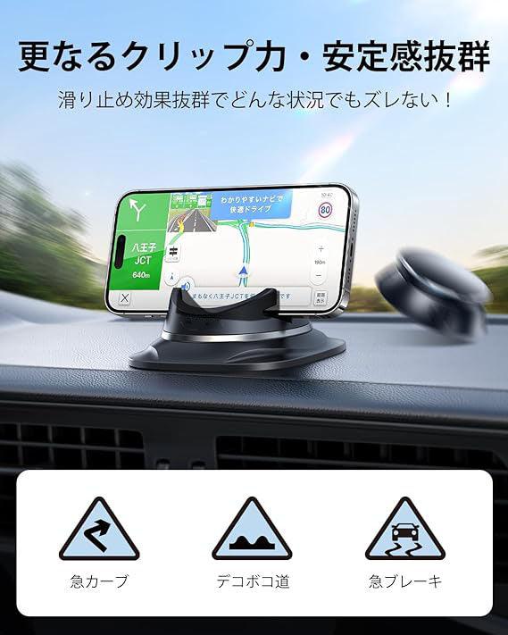 スマホホルダー 車 置くだけ スマホスタンド 車 【強力な粘着パット＆業界①のクリップ力】 角度調整可能 車載スマホホルダー