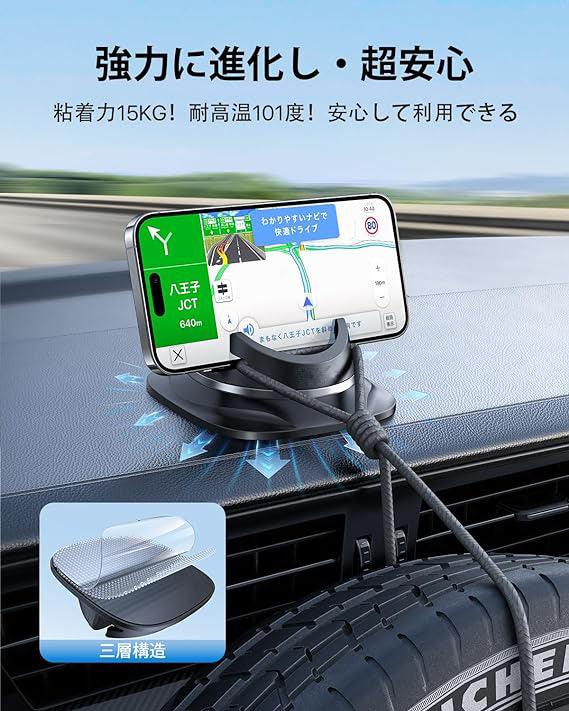 スマホホルダー 車 置くだけ スマホスタンド 車 【強力な粘着パット＆業界①のクリップ力】 角度調整可能 車載スマホホルダー