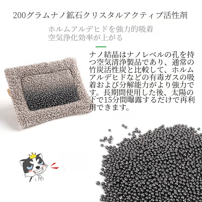 車用空気浄化アクセサリー｜車・アクセサリー・活性炭・動物・犬・高級・装飾品・中央コンソール・車用品・可愛い・飾り